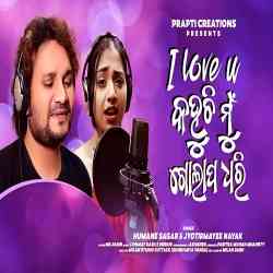 I Love You Kahuchhi Mu Golapa Dhari